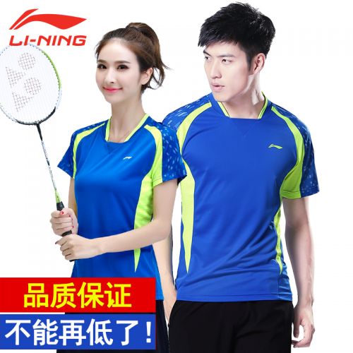 survêtement sport femme LINING - Ref 562565