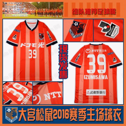 survêtement sport - Ref 562567