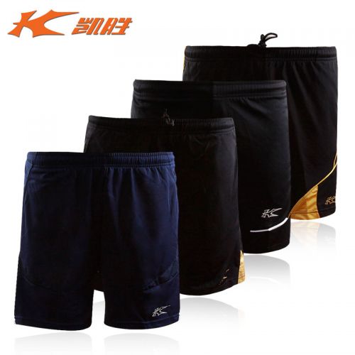 survêtement sport homme KASON - Ref 562584