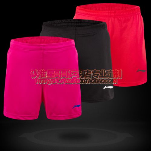 survêtement sport homme - Ref 562605