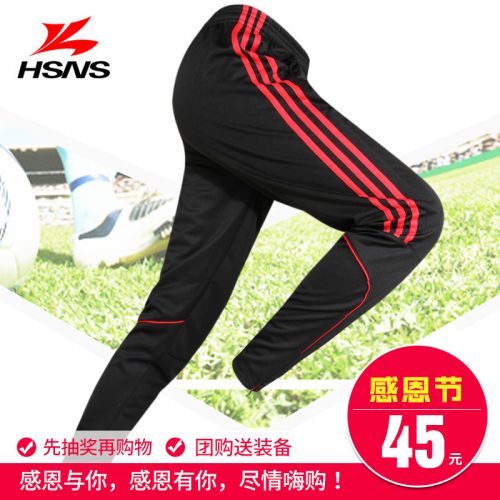 survêtement sport homme - Ref 562607