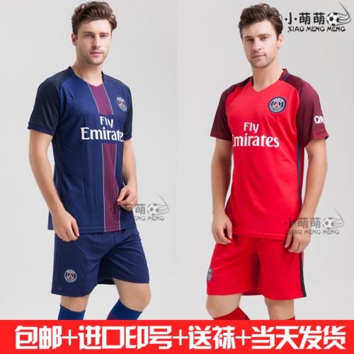 survêtement sport homme - Ref 562609