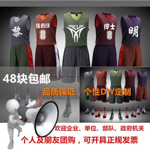 survêtement sport homme - Ref 562617