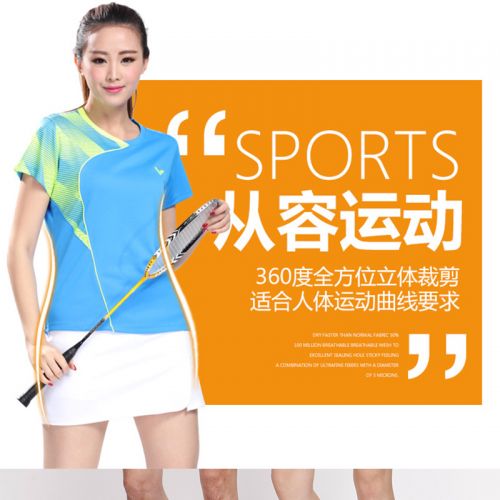 survêtement sport - Ref 562619