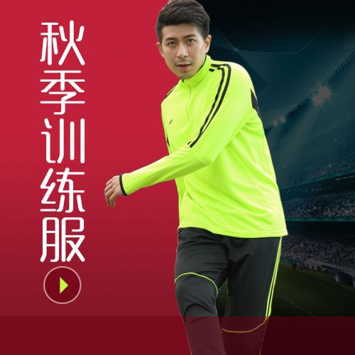 survêtement sport homme - Ref 562627