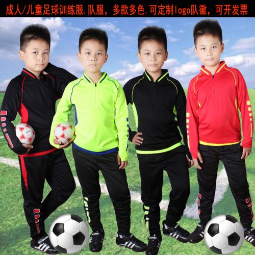 survêtement sport enfant DUIKE - Ref 562630