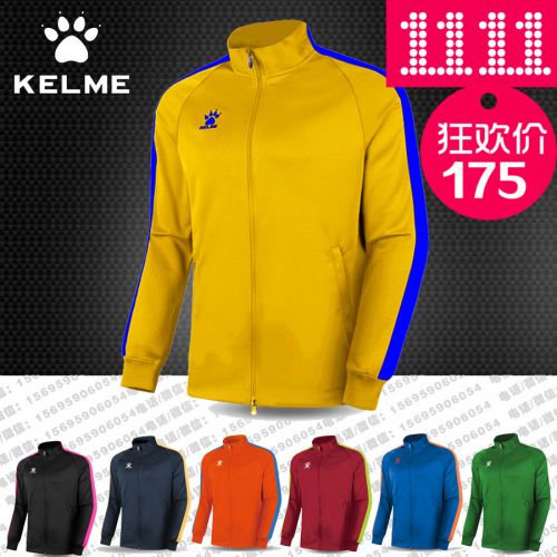 survêtement sport homme - Ref 562631