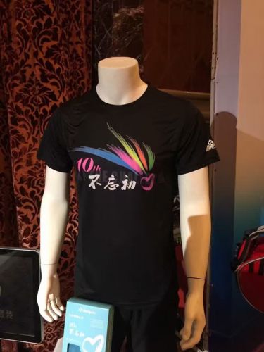 survêtement sport KUMPOO - Ref 562638