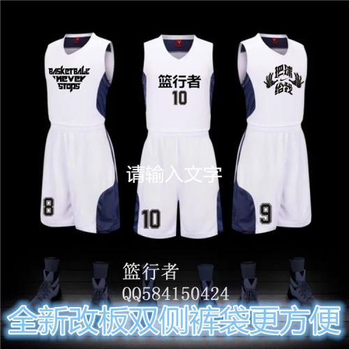 survêtement sport - Ref 562641