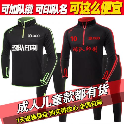 survêtement sport - Ref 562655