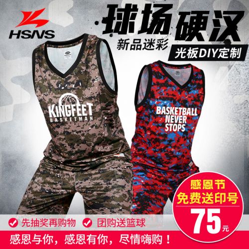 survêtement sport homme - Ref 562659