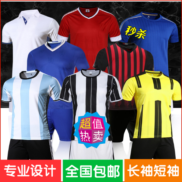 survêtement sport homme - Ref 562671