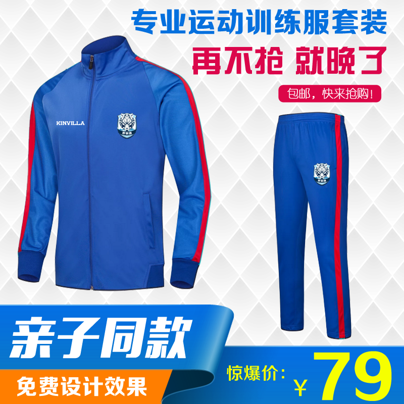 survêtement sport KINVILLA - Ref 562672