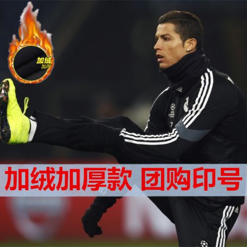 survêtement sport homme - Ref 562699