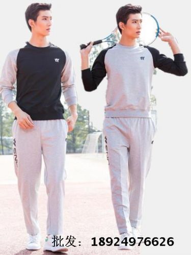 survêtement sport - Ref 562711