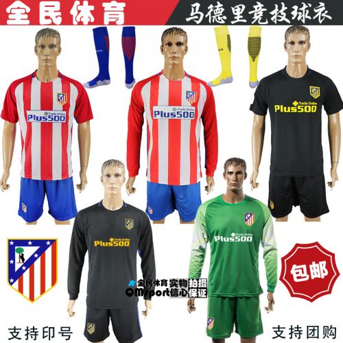 survêtement sport homme - Ref 562717