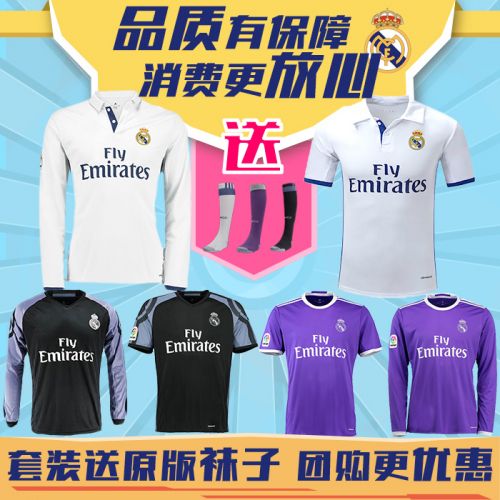 survêtement sport homme - Ref 562719