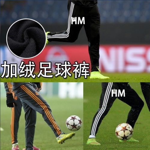 survêtement sport homme - Ref 562731