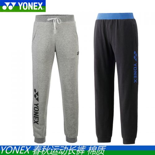 survêtement sport homme YONEX - Ref 562747