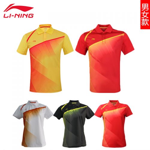 survêtement sport homme LINING - Ref 562752