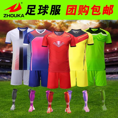 survêtement sport - Ref 562760