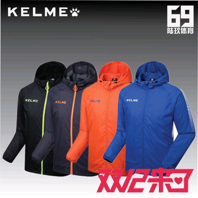 survêtement sport - Ref 562775