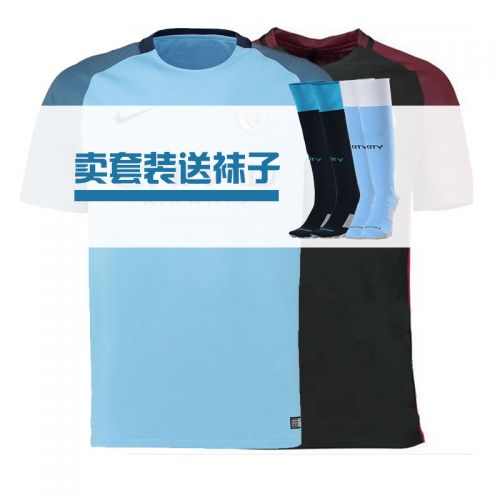 survêtement sport homme - Ref 562777