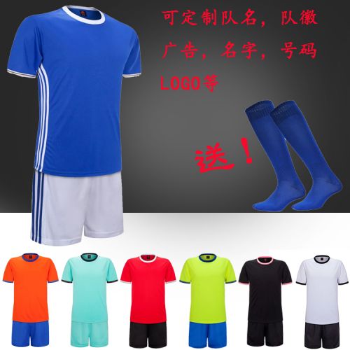 survêtement sport homme - Ref 562785