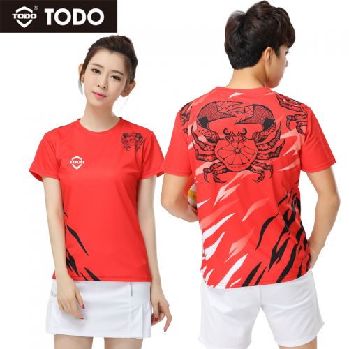 survêtement sport TODO - Ref 562789