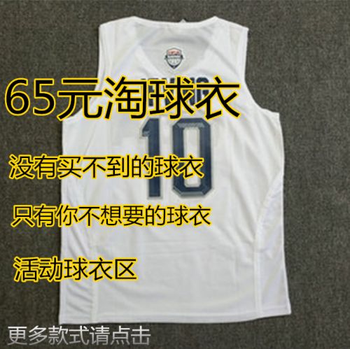 survêtement sport homme - Ref 562798