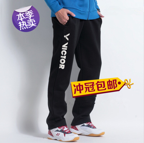 survêtement sport - Ref 562800