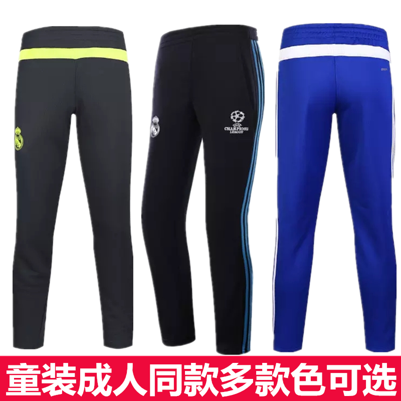 survêtement sport homme - Ref 562802