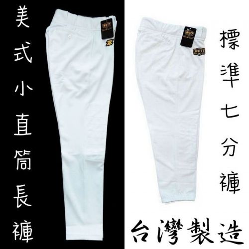  survêtement sport ZETT - Ref 562806
