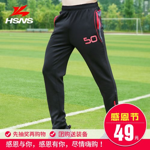 survêtement sport homme - Ref 562820