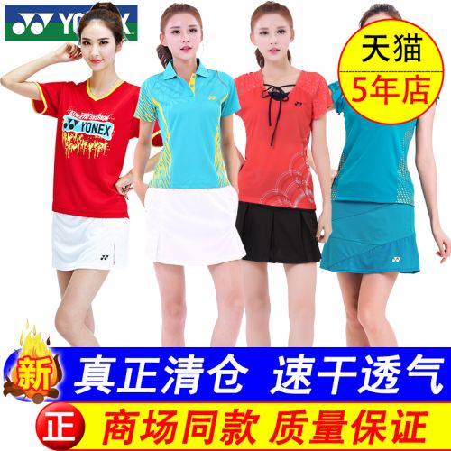 survêtement sport femme YONEX - Ref 562833