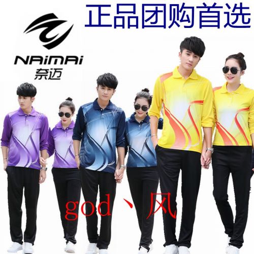 survêtement sport - Ref 562834