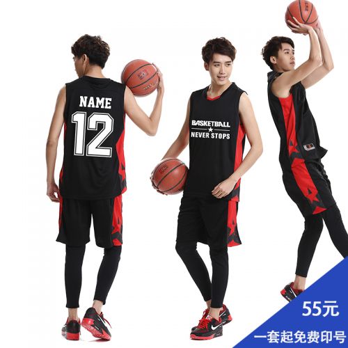 survêtement sport homme - Ref 562838