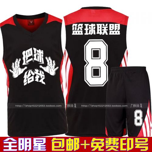 survêtement sport homme - Ref 562847