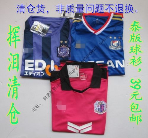 survêtement sport homme - Ref 562858