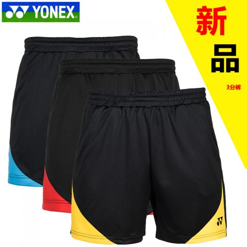 survêtement sport homme YONEX - Ref 562872
