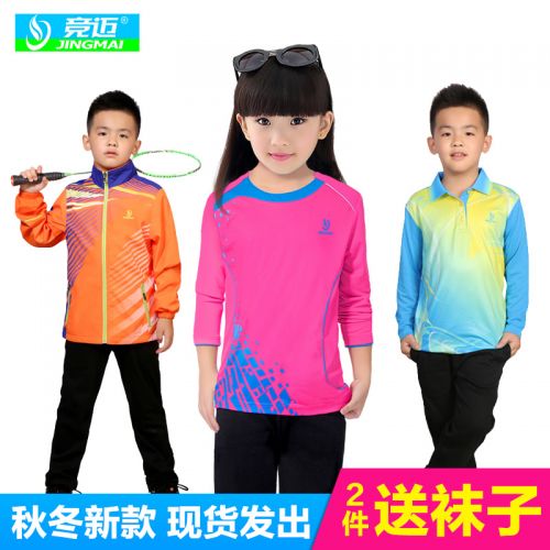 survêtement sport enfant - Ref 562876