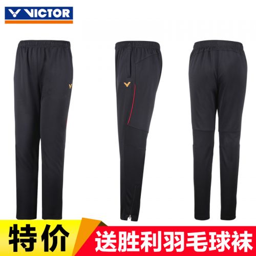 survêtement sport homme VICTOR - Ref 562881