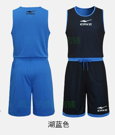 survêtement sport ERKE - Ref 562884