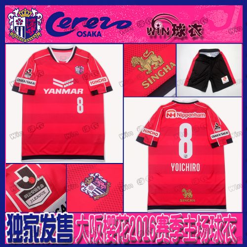 survêtement sport - Ref 562887