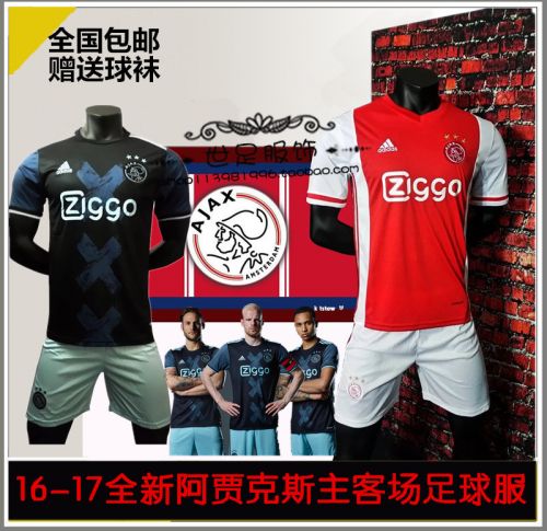 survêtement sport homme - Ref 562895