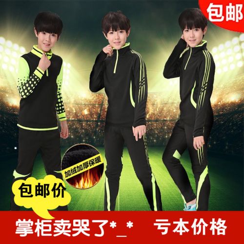 survêtement sport - Ref 562896