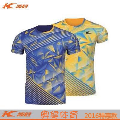 survêtement sport KASON - Ref 562901
