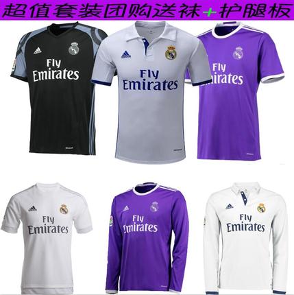 survêtement sport - Ref 562903