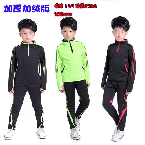 survêtement sport enfant - Ref 562907