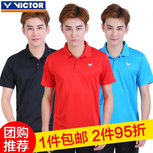 survêtement sport homme VICTOR - Ref 562930